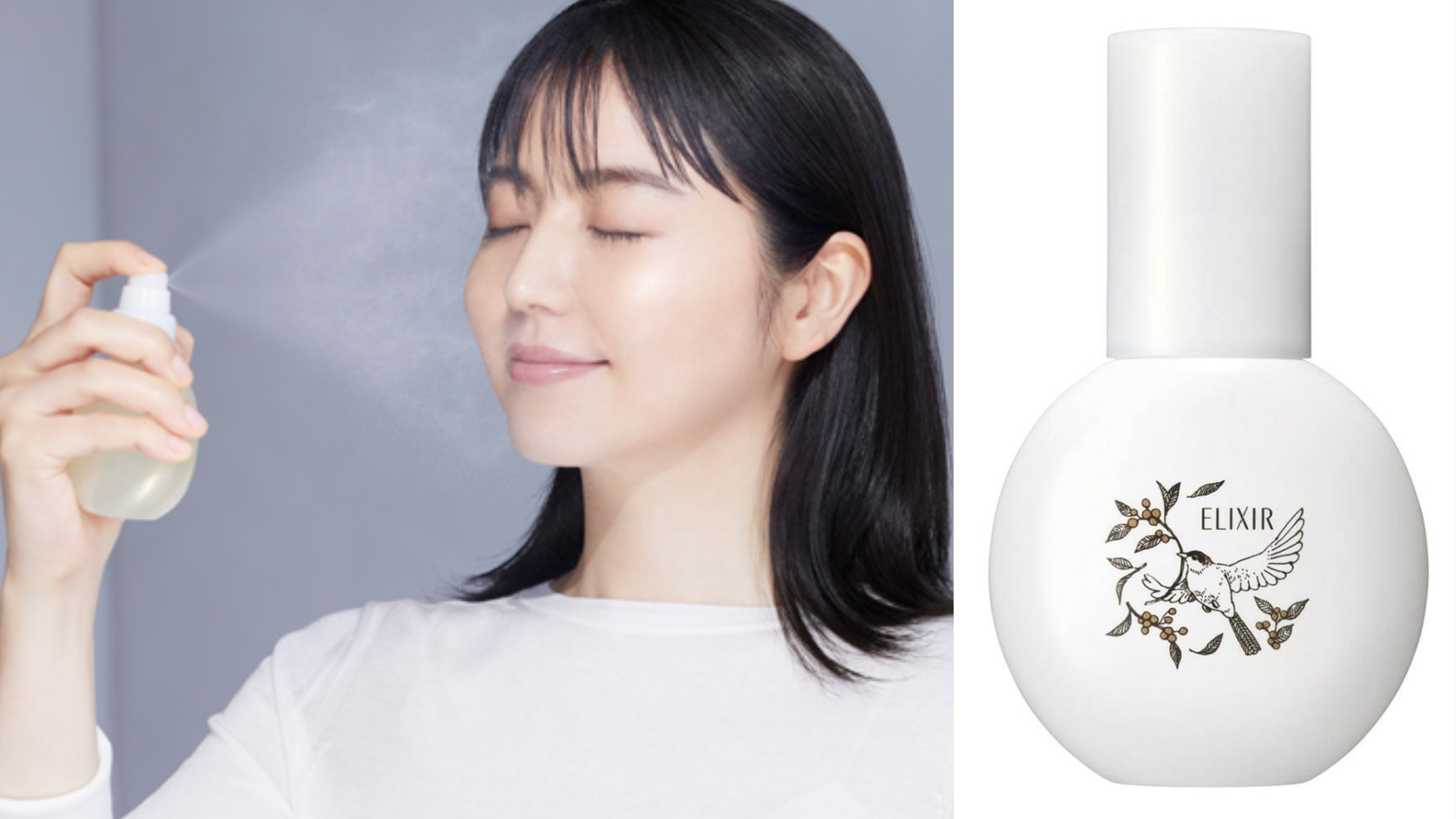 ELIXIR tsuyatama2022